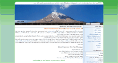 Desktop Screenshot of irseo.com